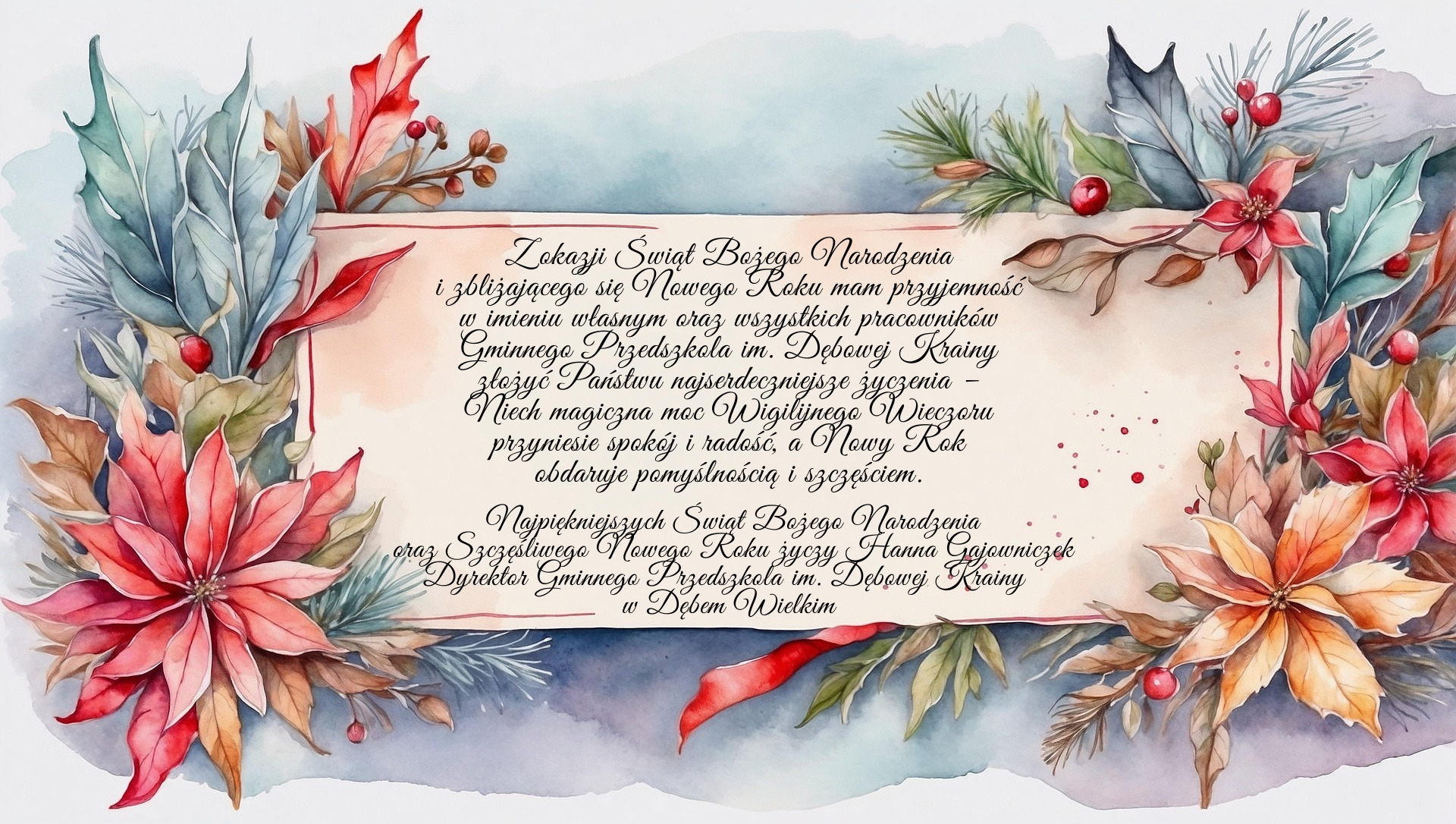 Wesołych Świąt Bożego Narodzenia!